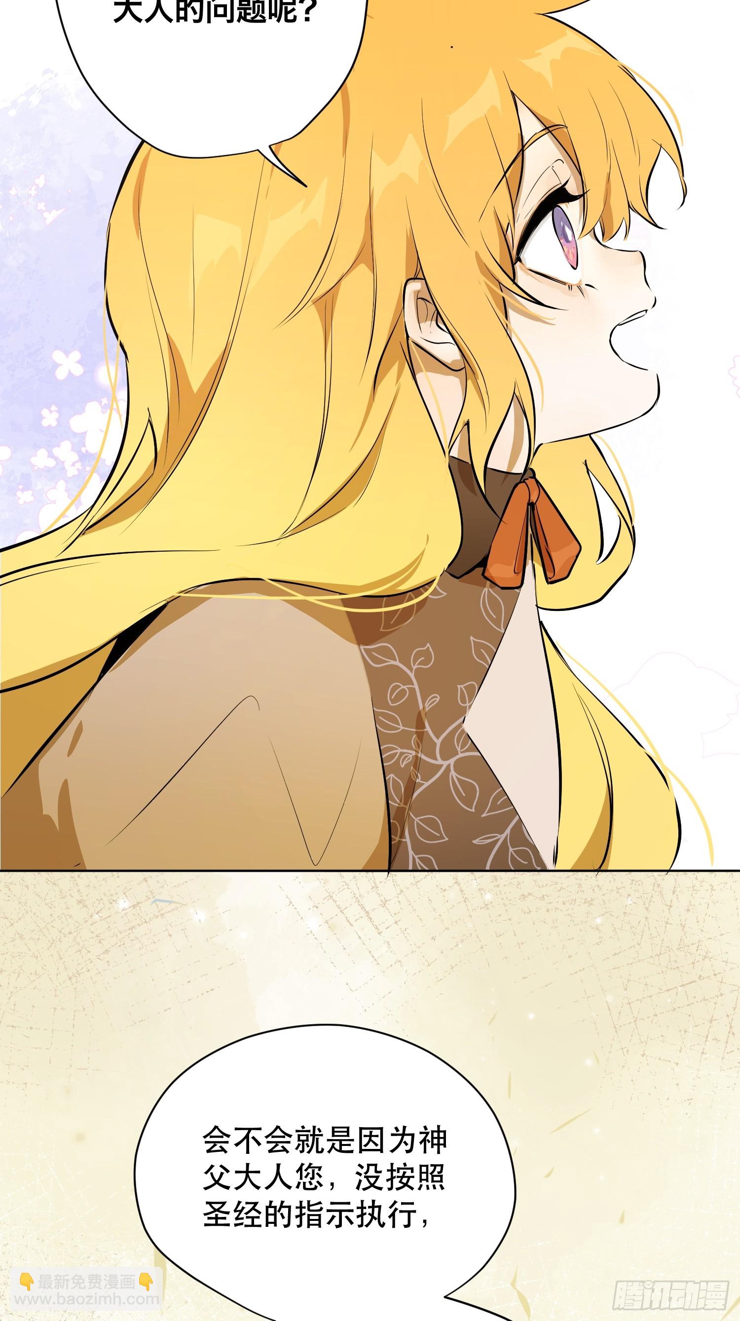 猎魔：反击(1/2)-第9话