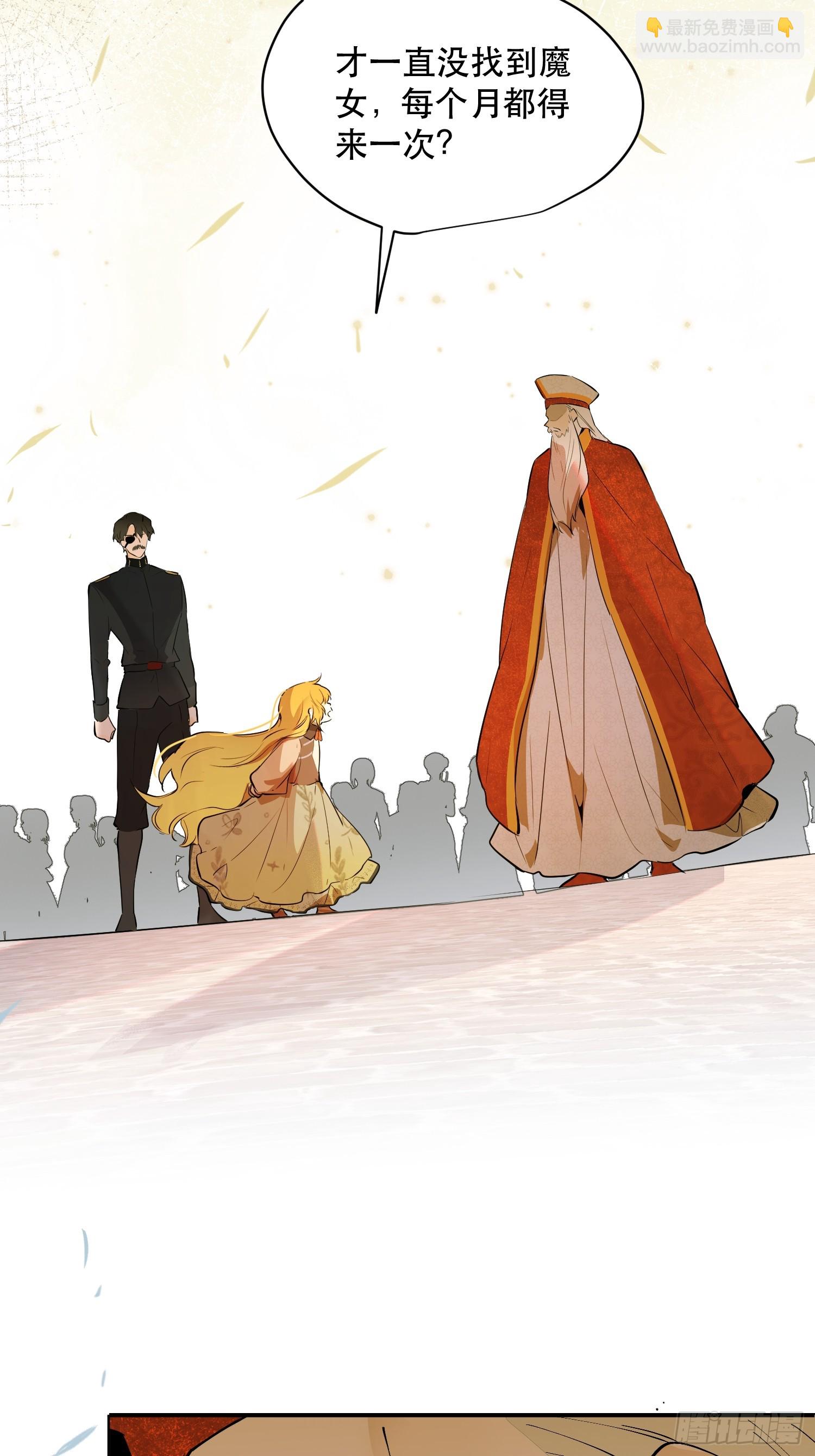 猎魔：反击(1/2)-第9话