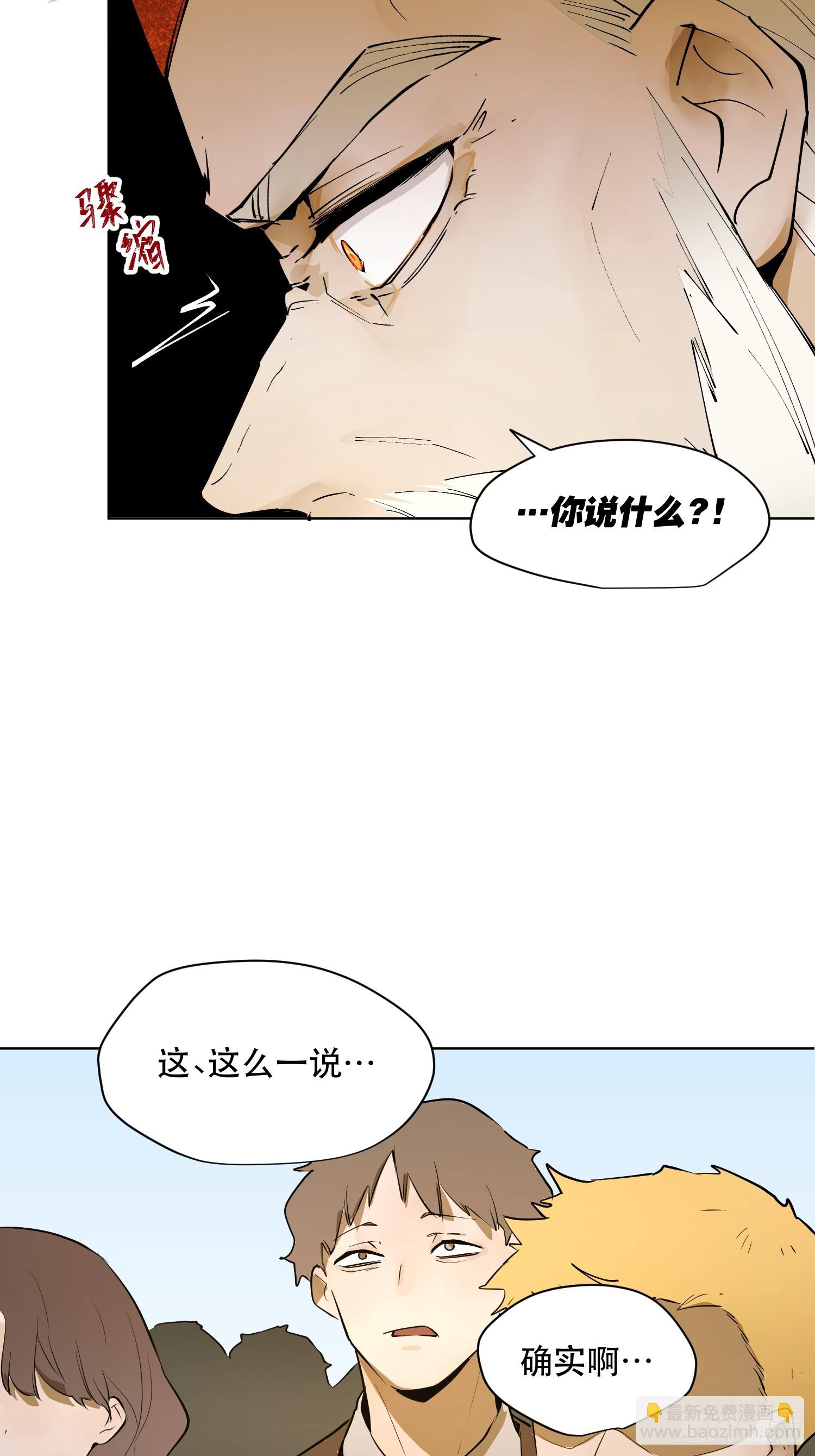 猎魔：反击(1/2)-第9话