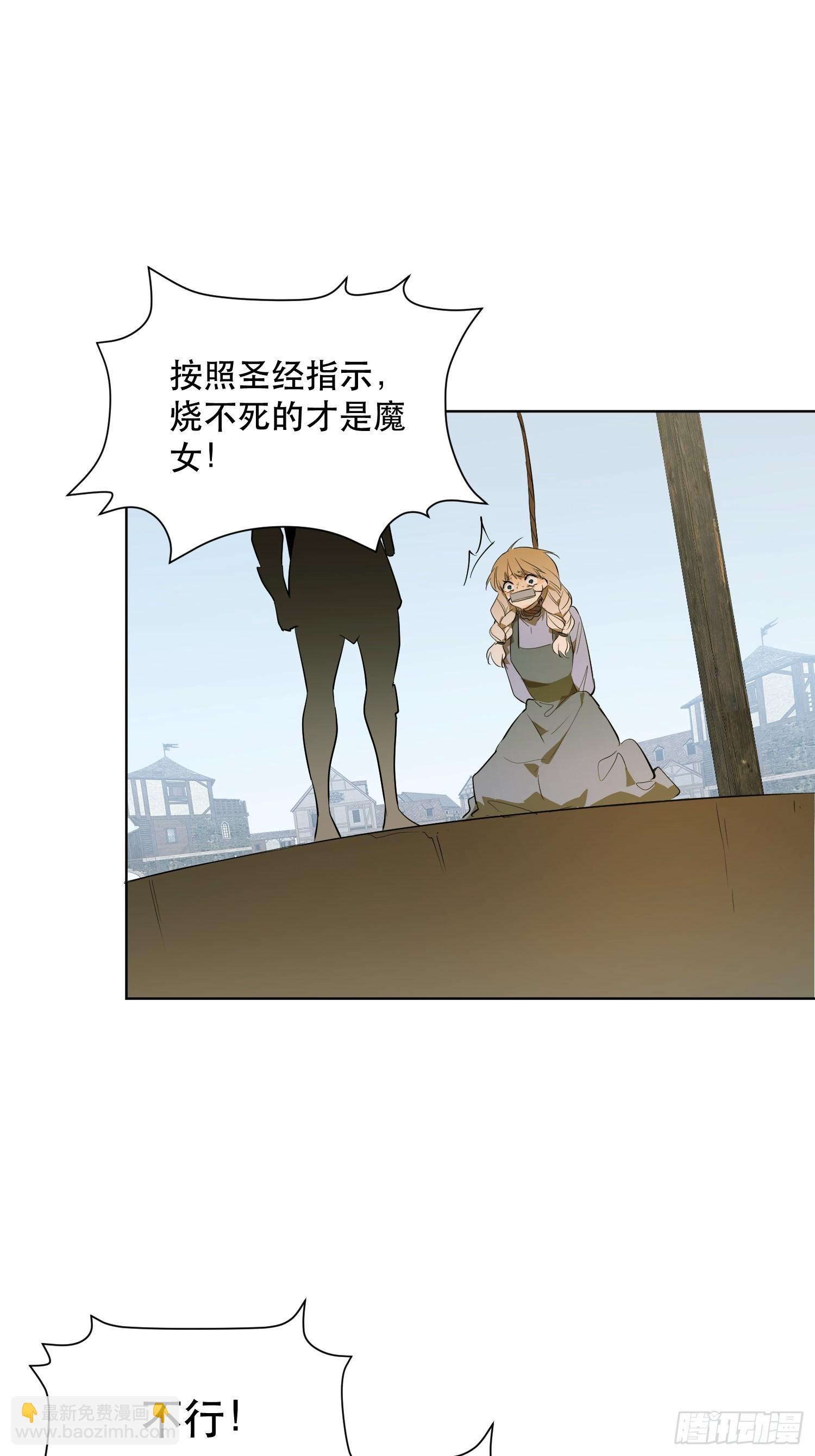 猎魔：反击(1/2)-第9话