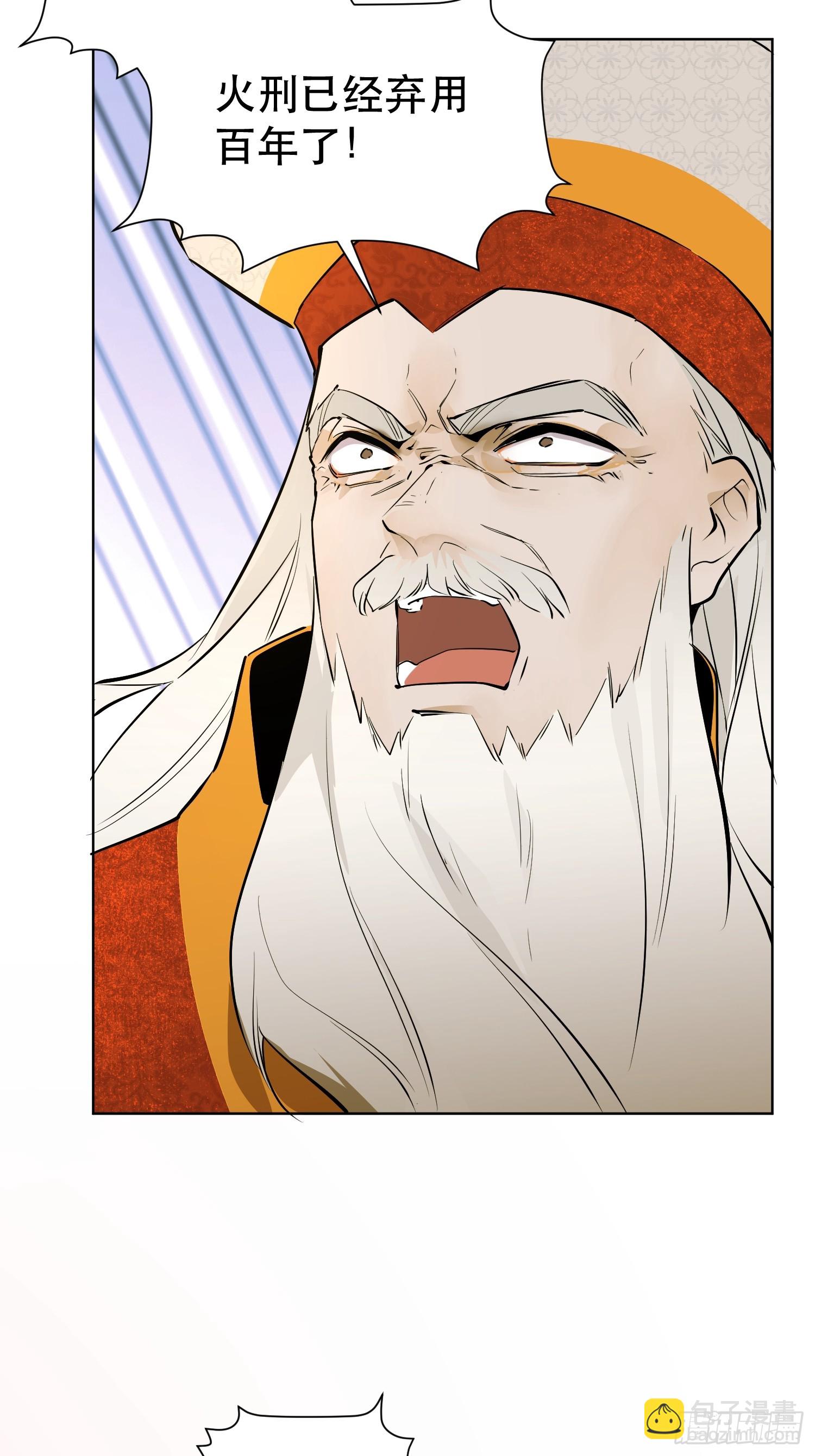 猎魔：反击(1/2)-第9话