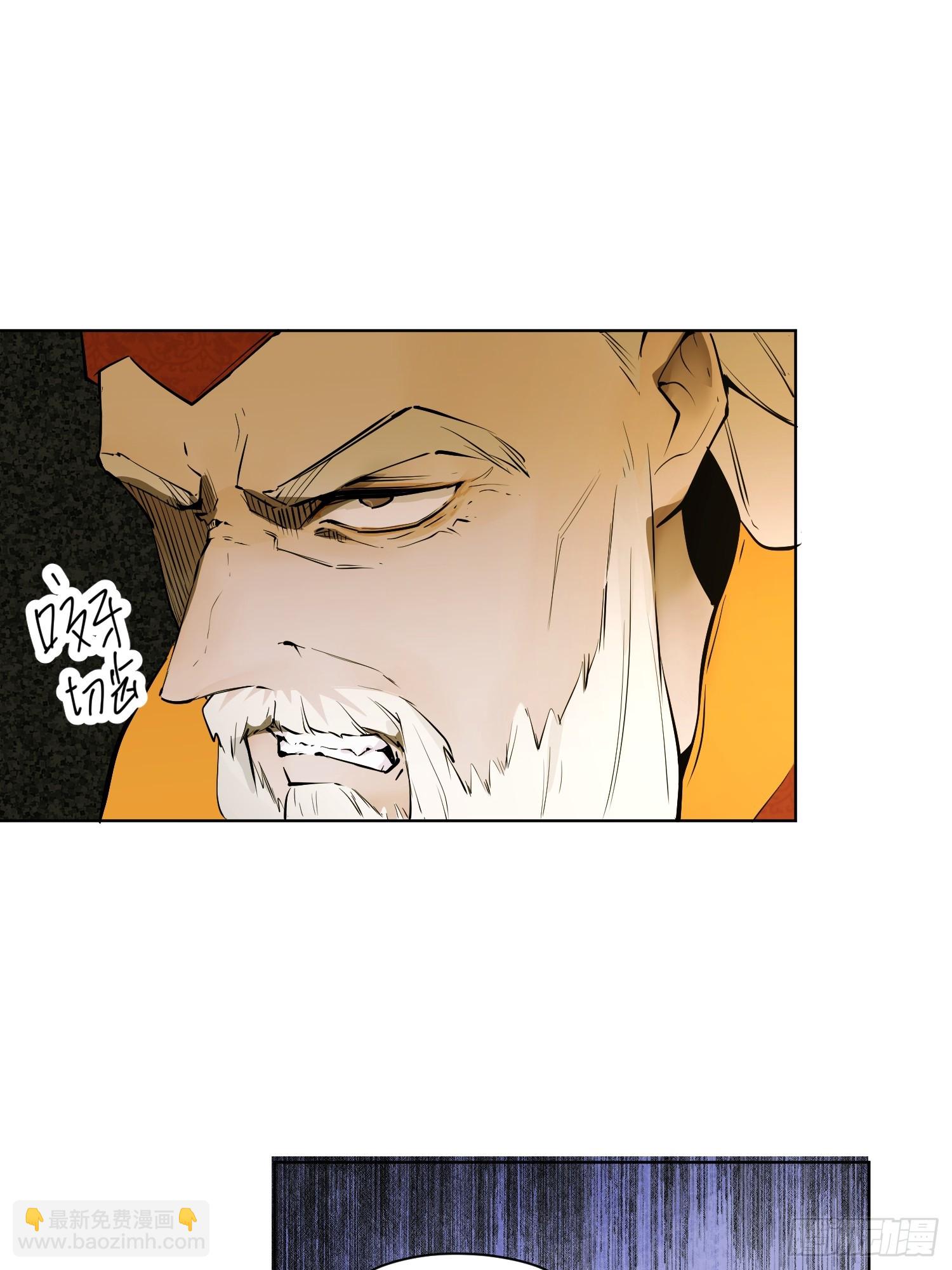 猎魔：反击(1/2)-第9话