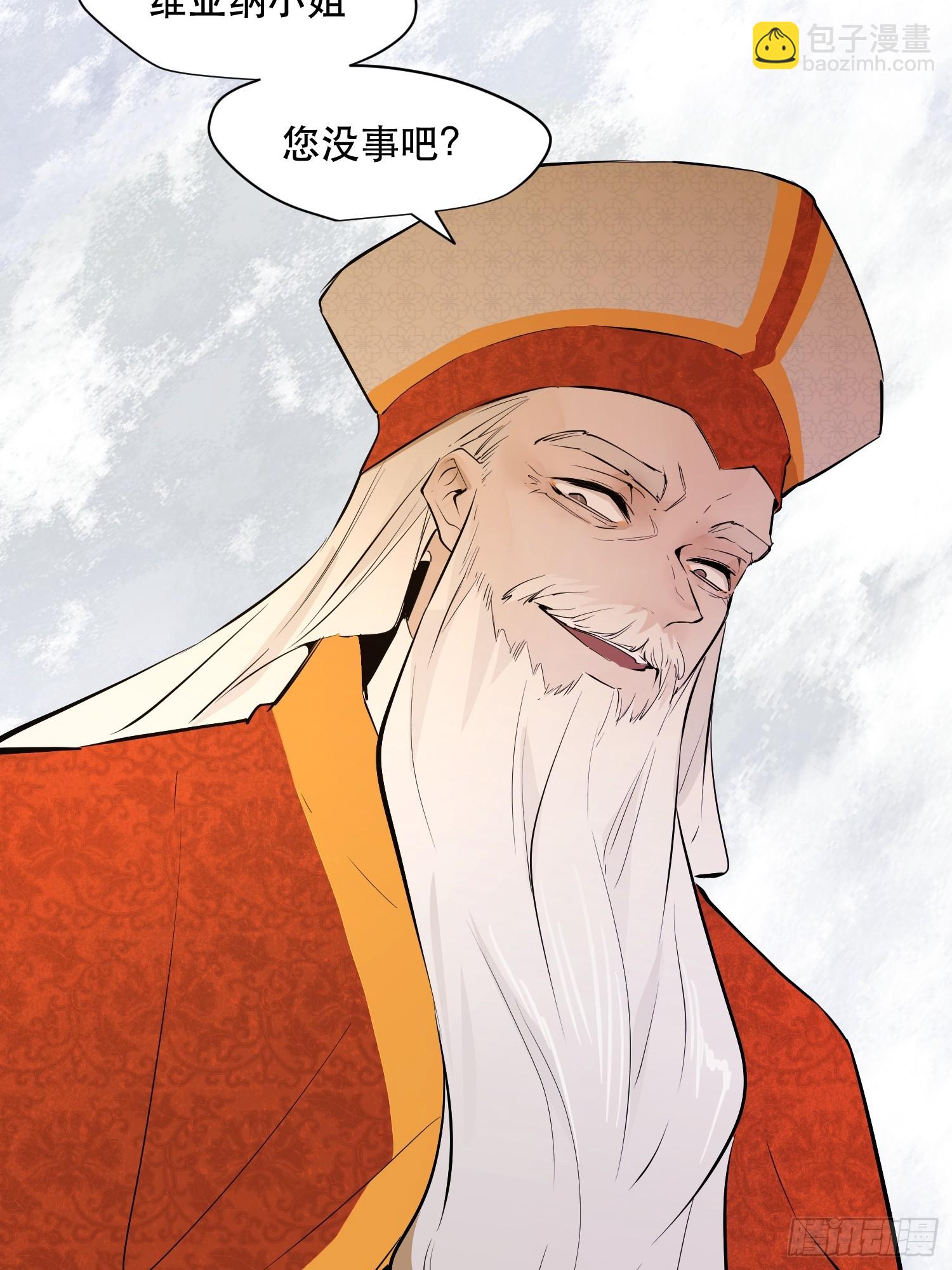 猎魔：反击(1/2)-第9话