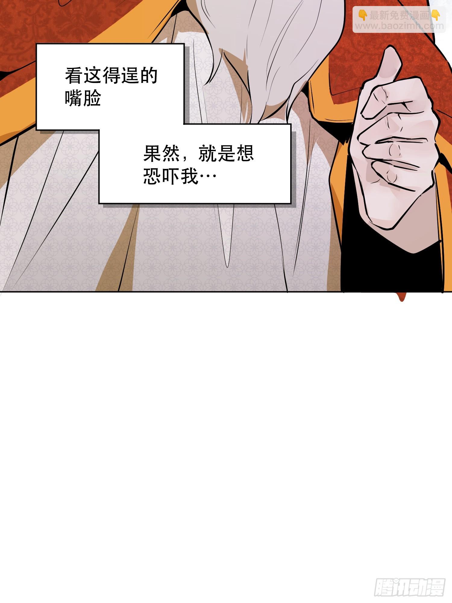 猎魔：反击(1/2)-第9话