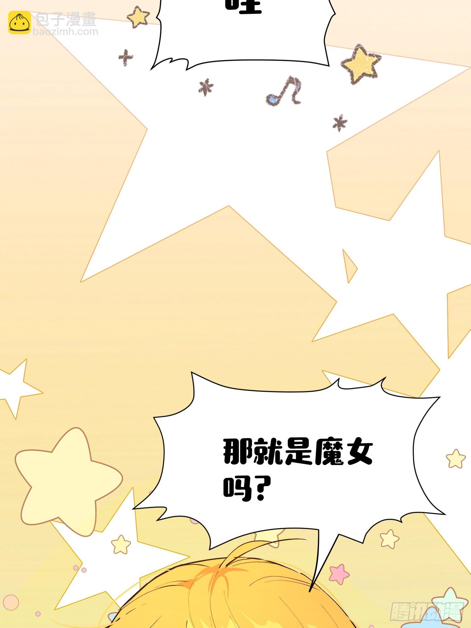 猎魔：反击(1/2)-第9话