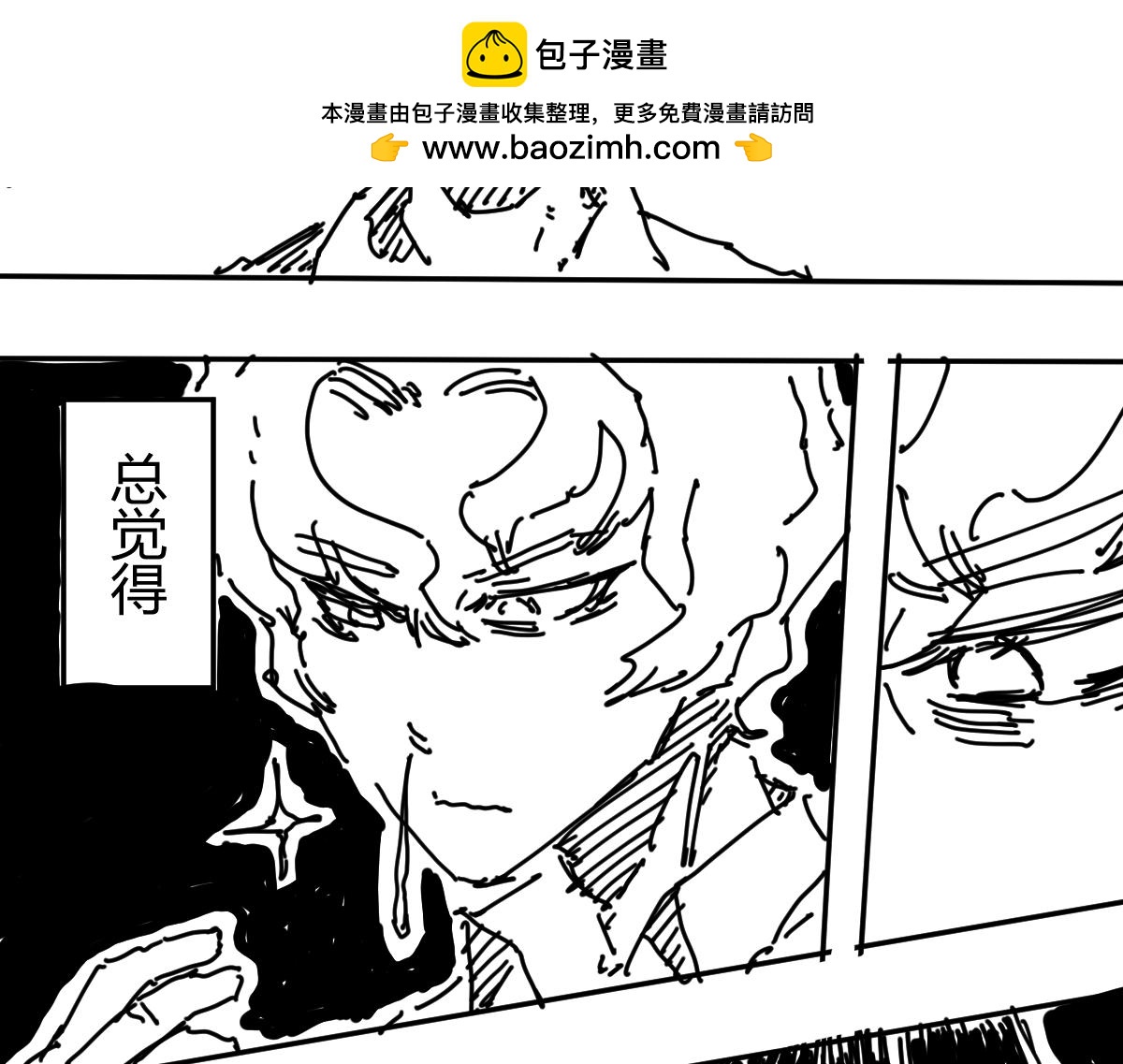 柳同學有鼻涕 - 懂不懂期末考試的含金量啊(1/3) - 2