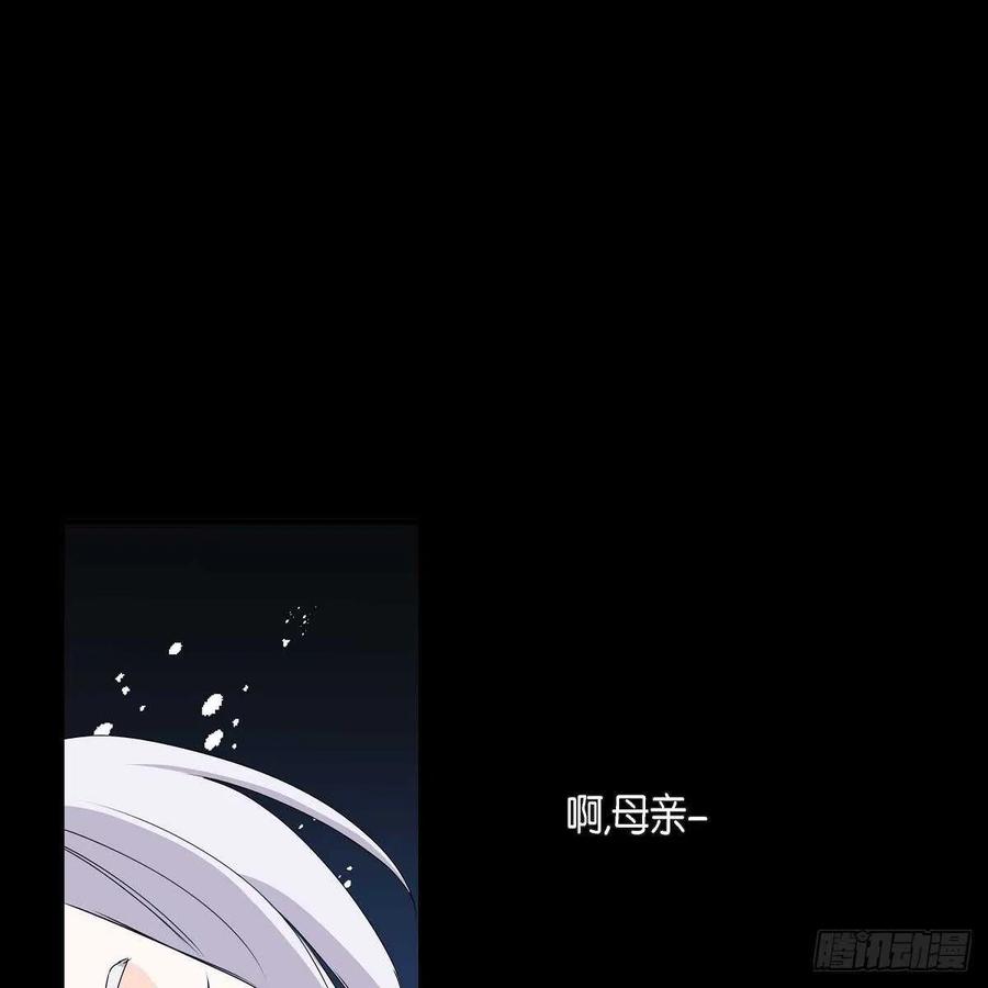 第35话 狐狸珠子23