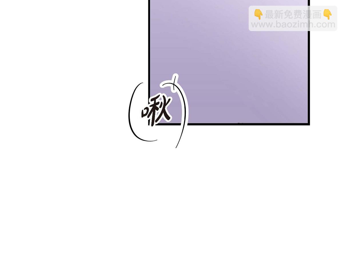 流星劃過的街道 - 第48話 外傳（三）(2/3) - 3