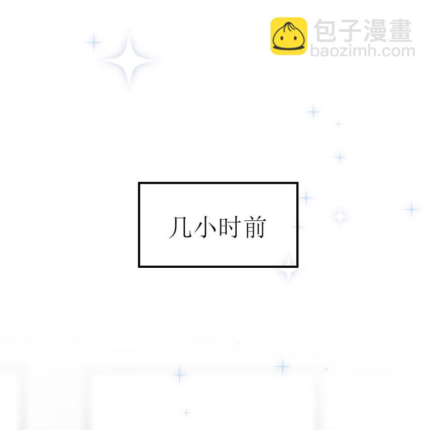 01 我果然是在做梦吧？(1/2)-第1话