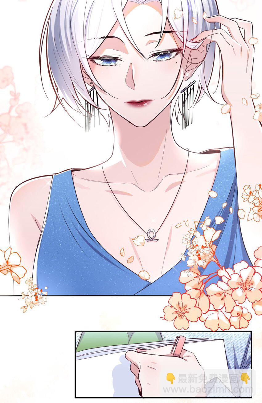 01 我果然是在做梦吧？(1/2)-第1话