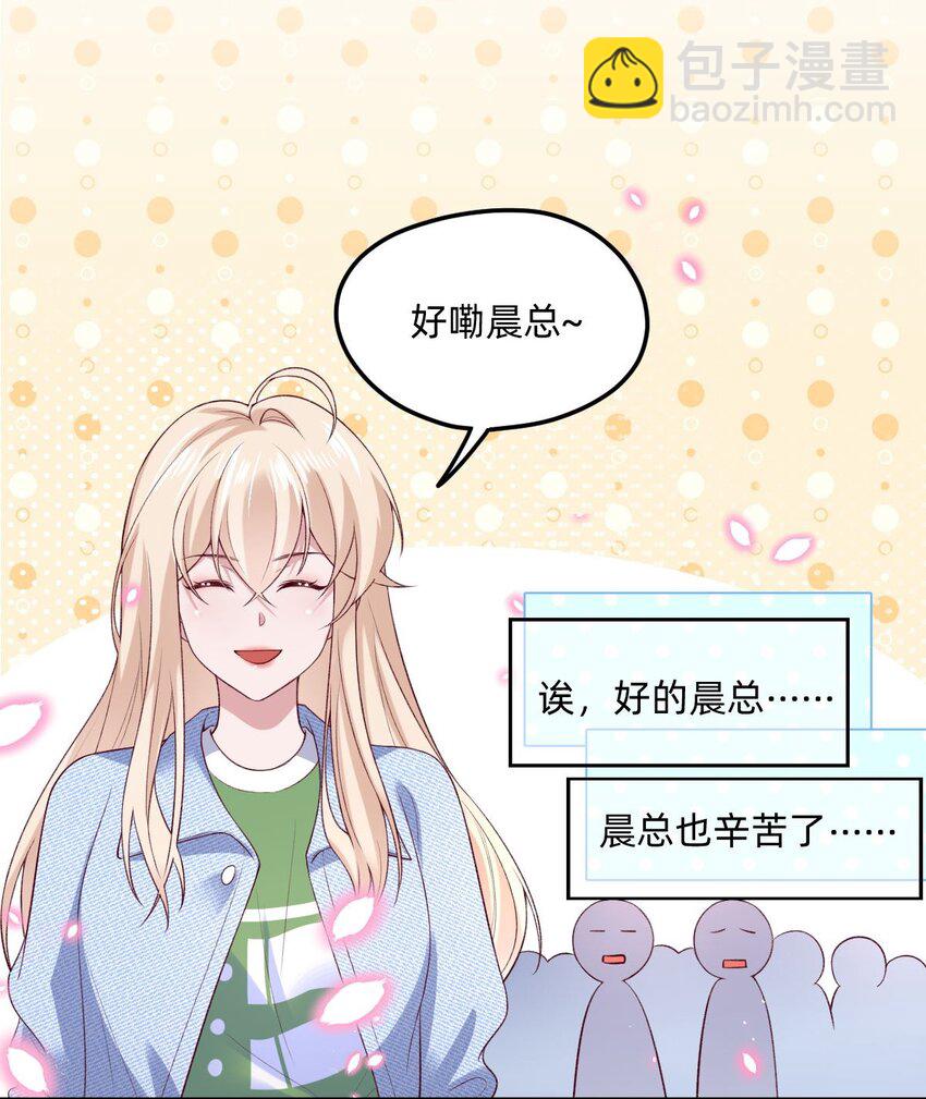 01 我果然是在做梦吧？(1/2)-第1话