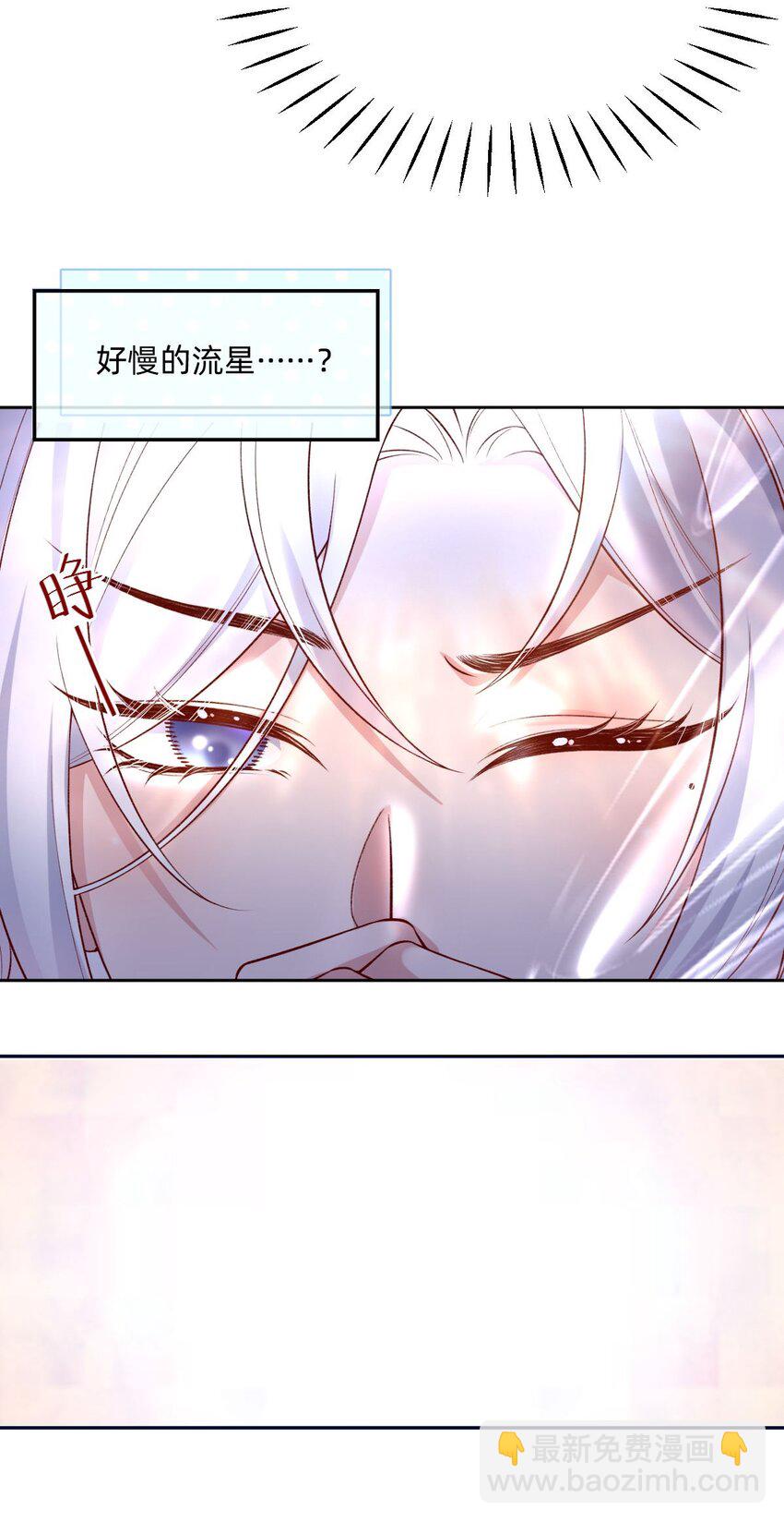 01 我果然是在做梦吧？(1/2)-第1话