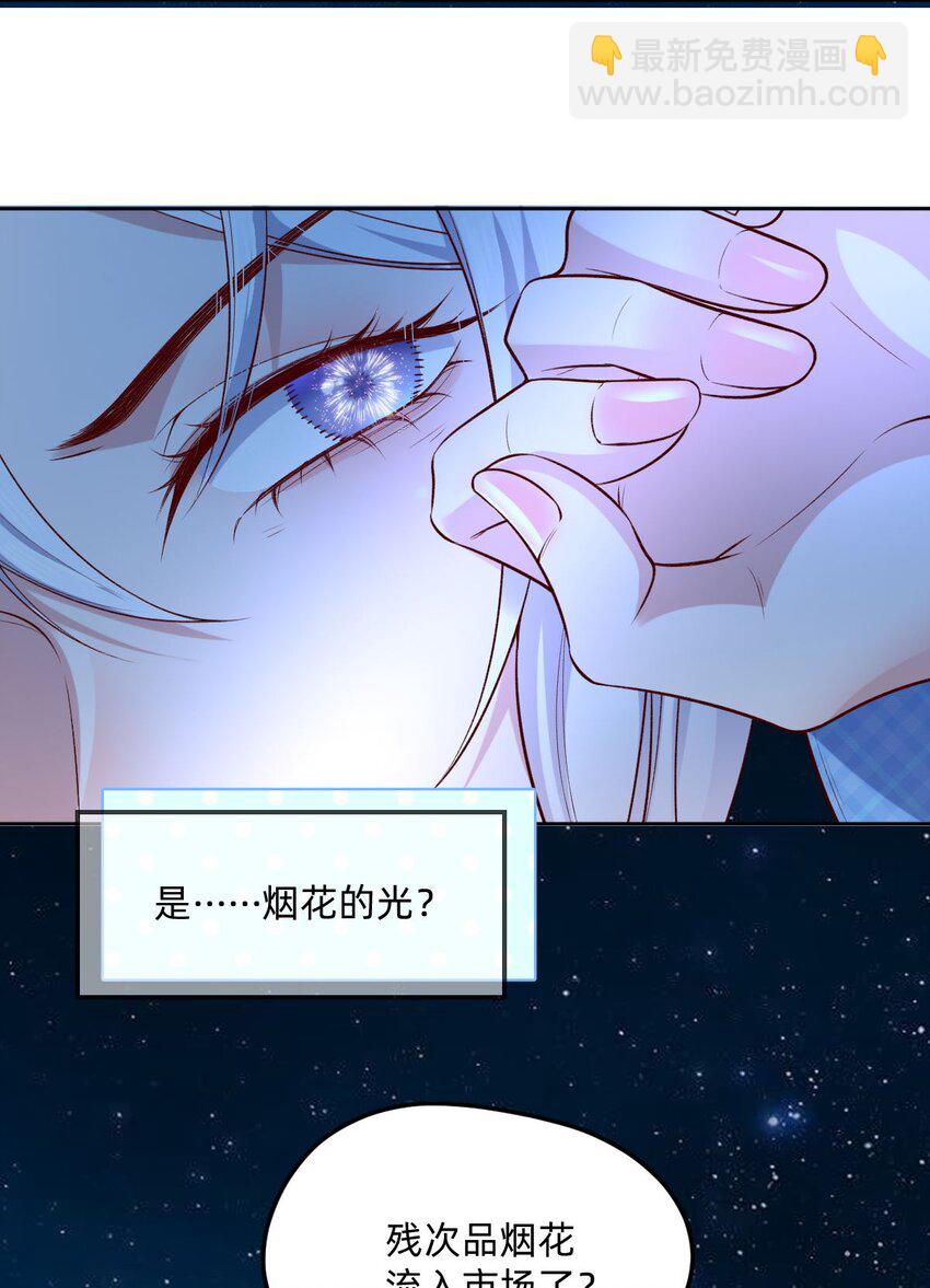 01 我果然是在做梦吧？(1/2)-第1话