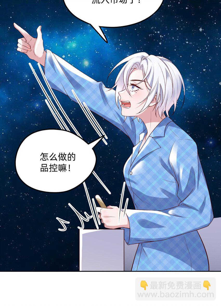 01 我果然是在做梦吧？(1/2)-第1话