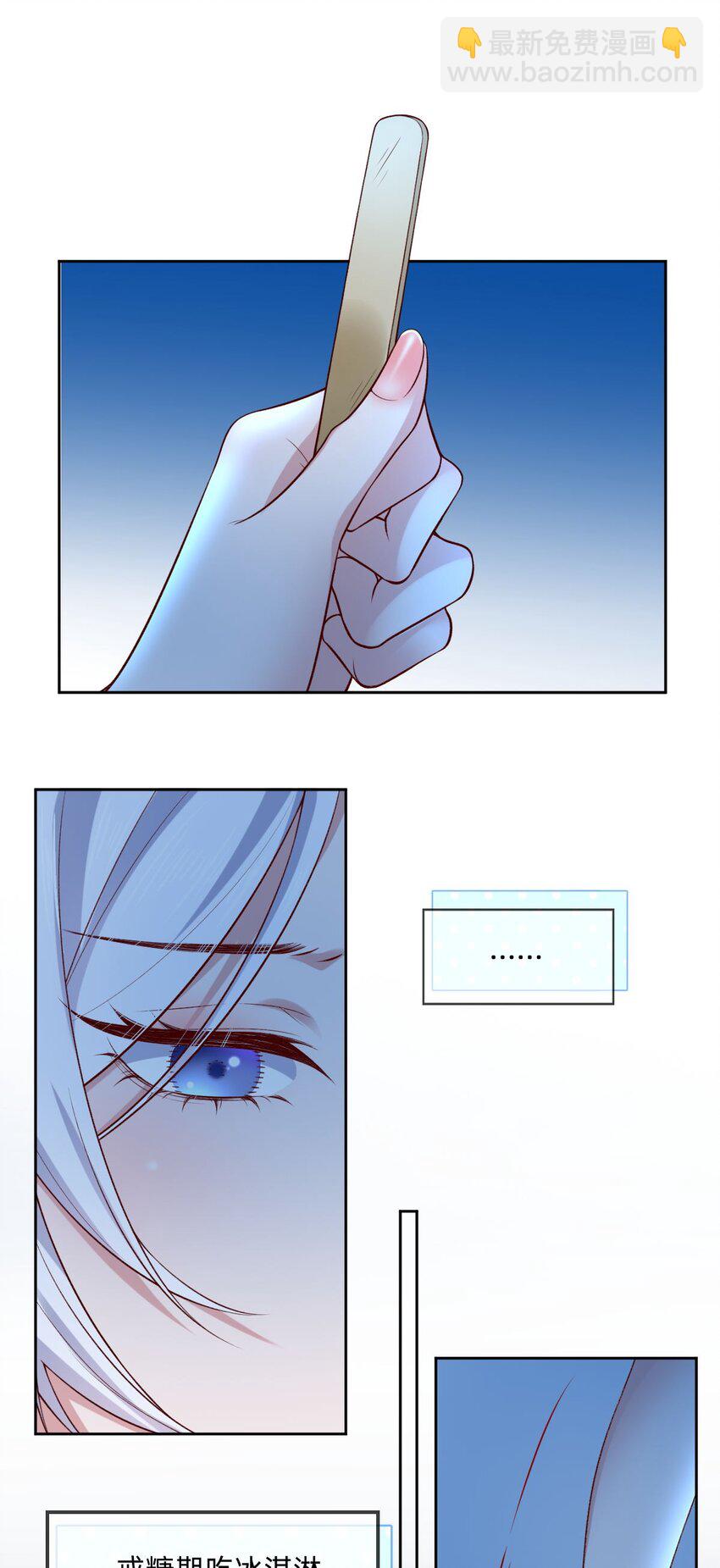 01 我果然是在做梦吧？(1/2)-第1话