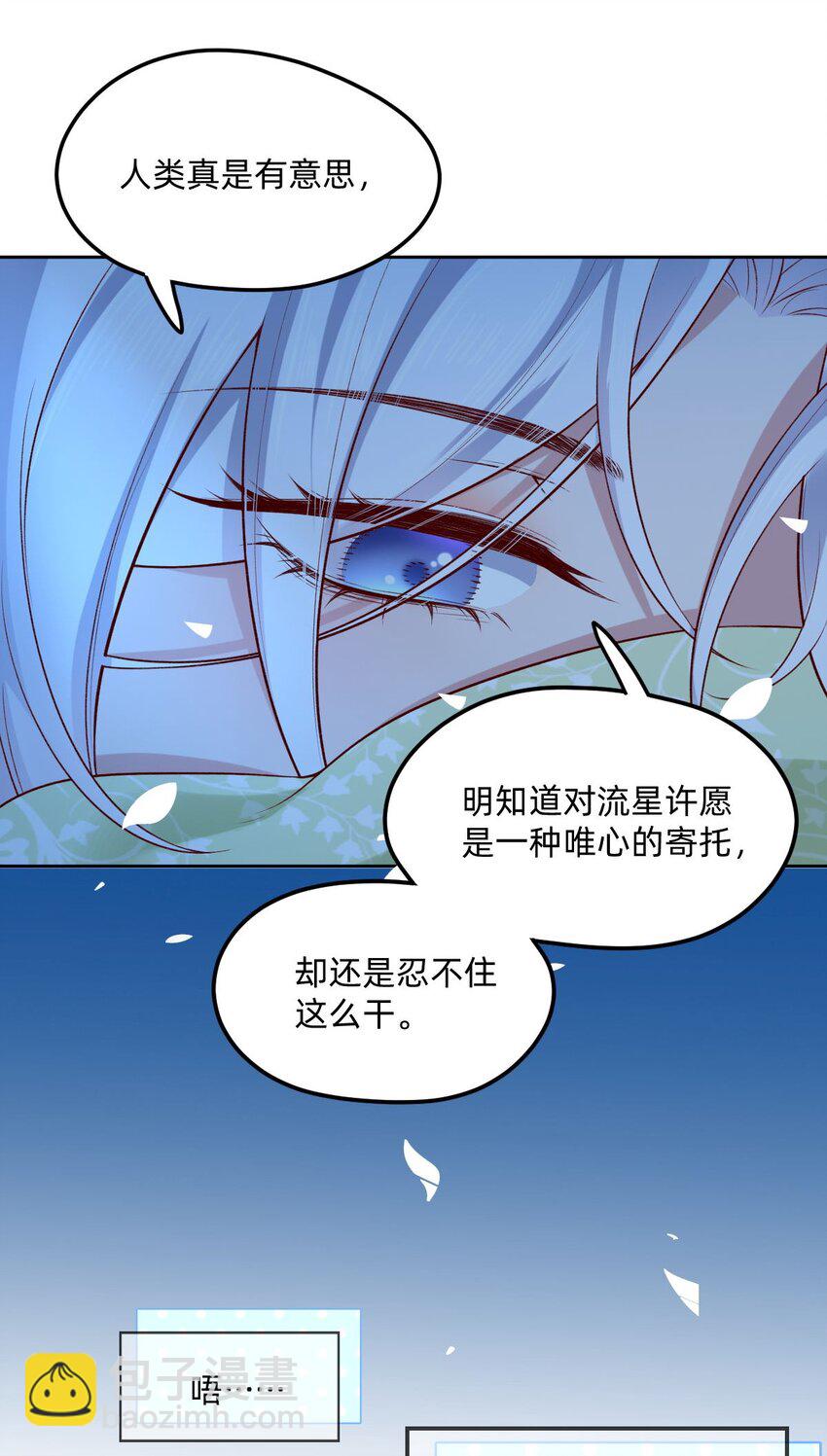 01 我果然是在做梦吧？(1/2)-第1话