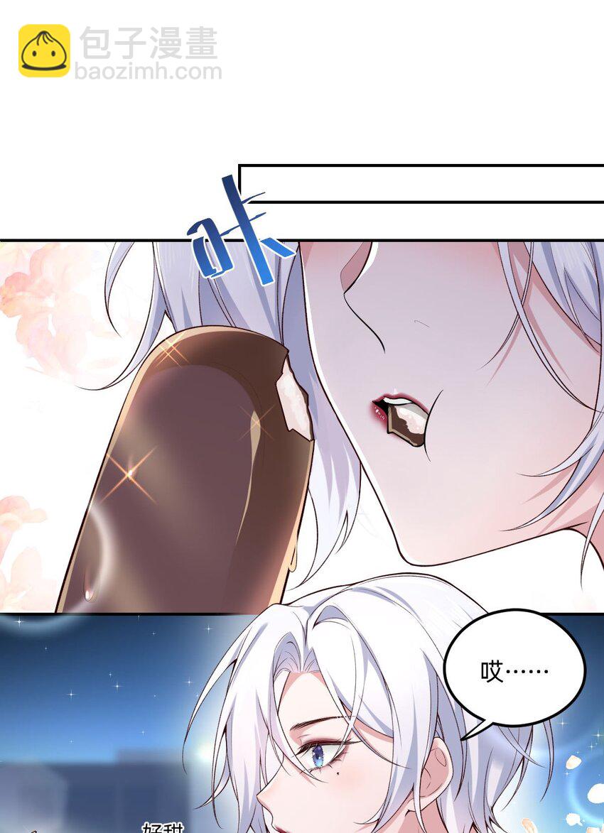 01 我果然是在做梦吧？(1/2)-第1话