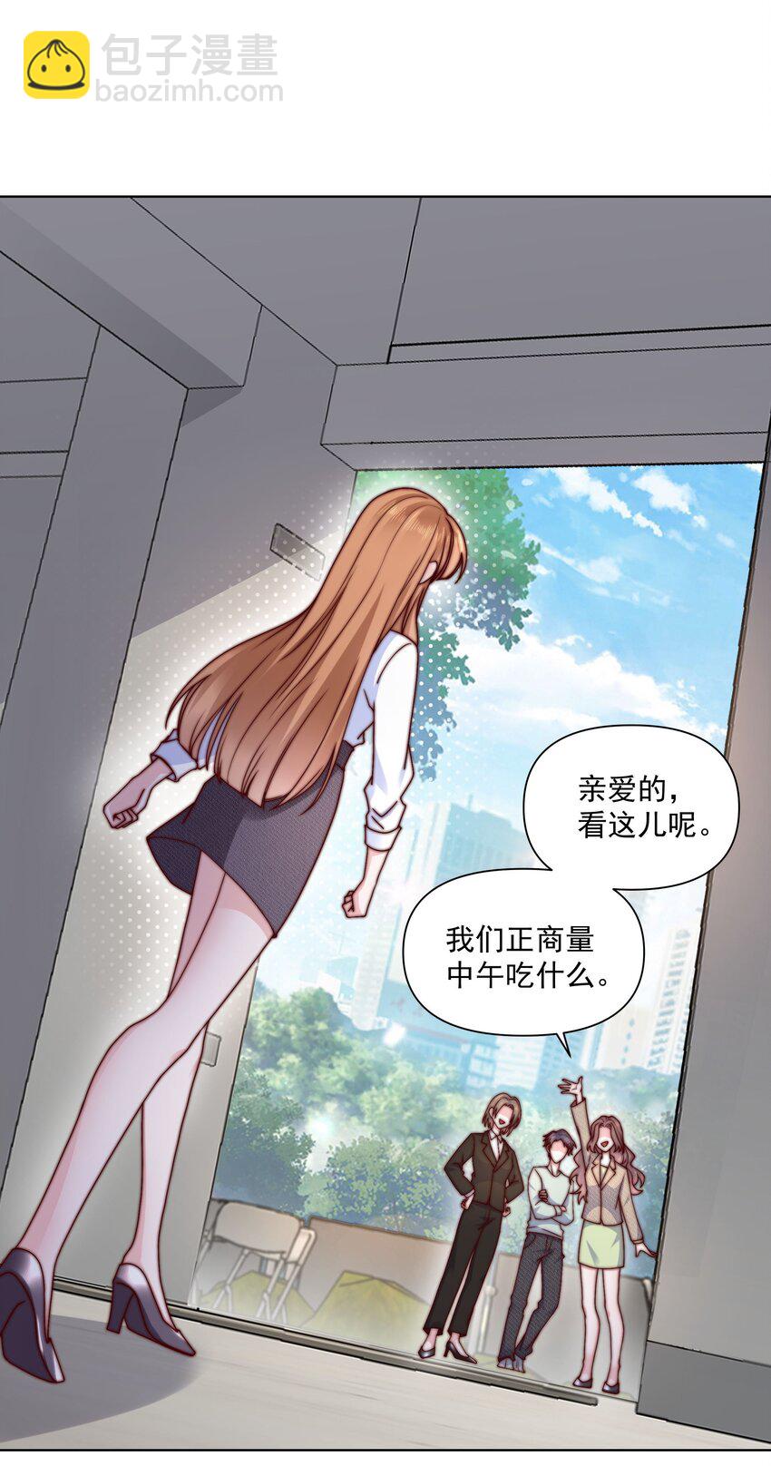 015 我知道他们欺负我-第15话