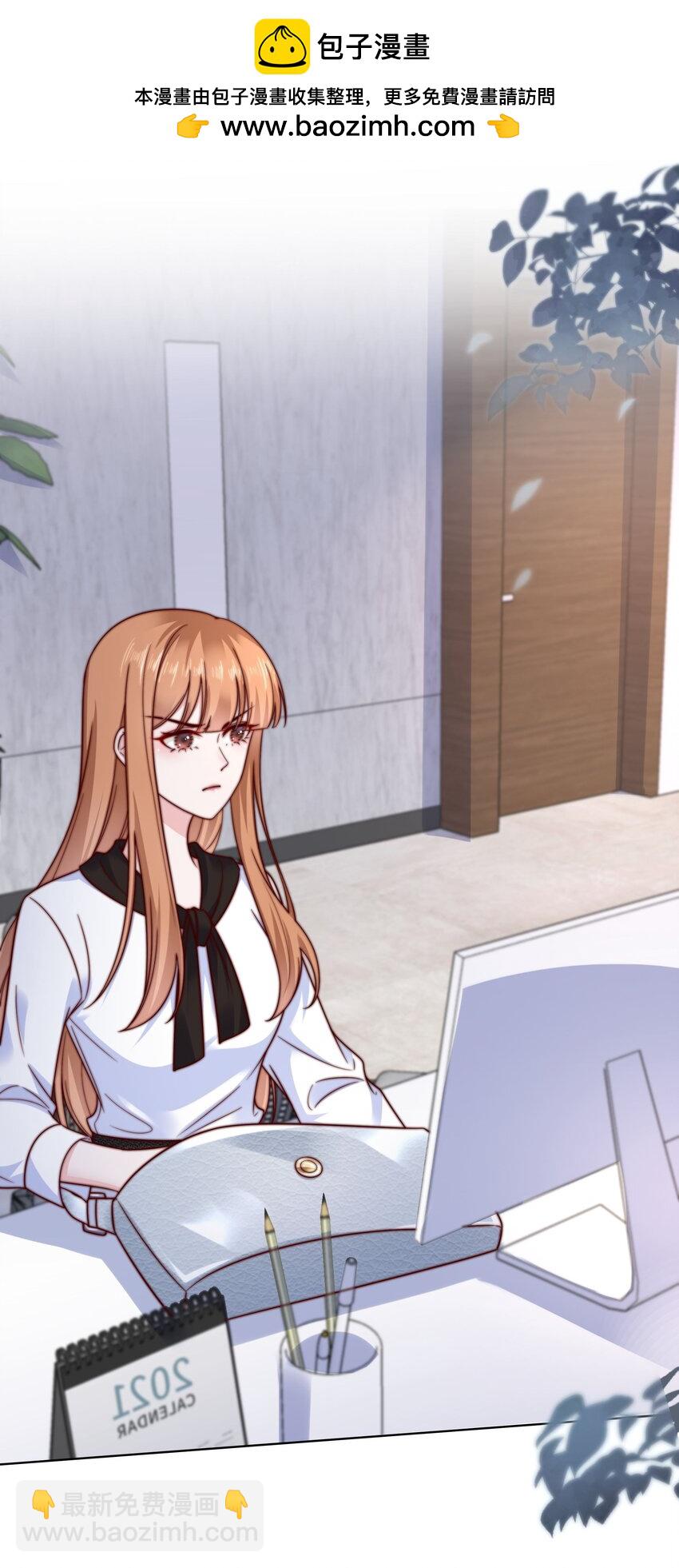 015 我知道他们欺负我-第15话