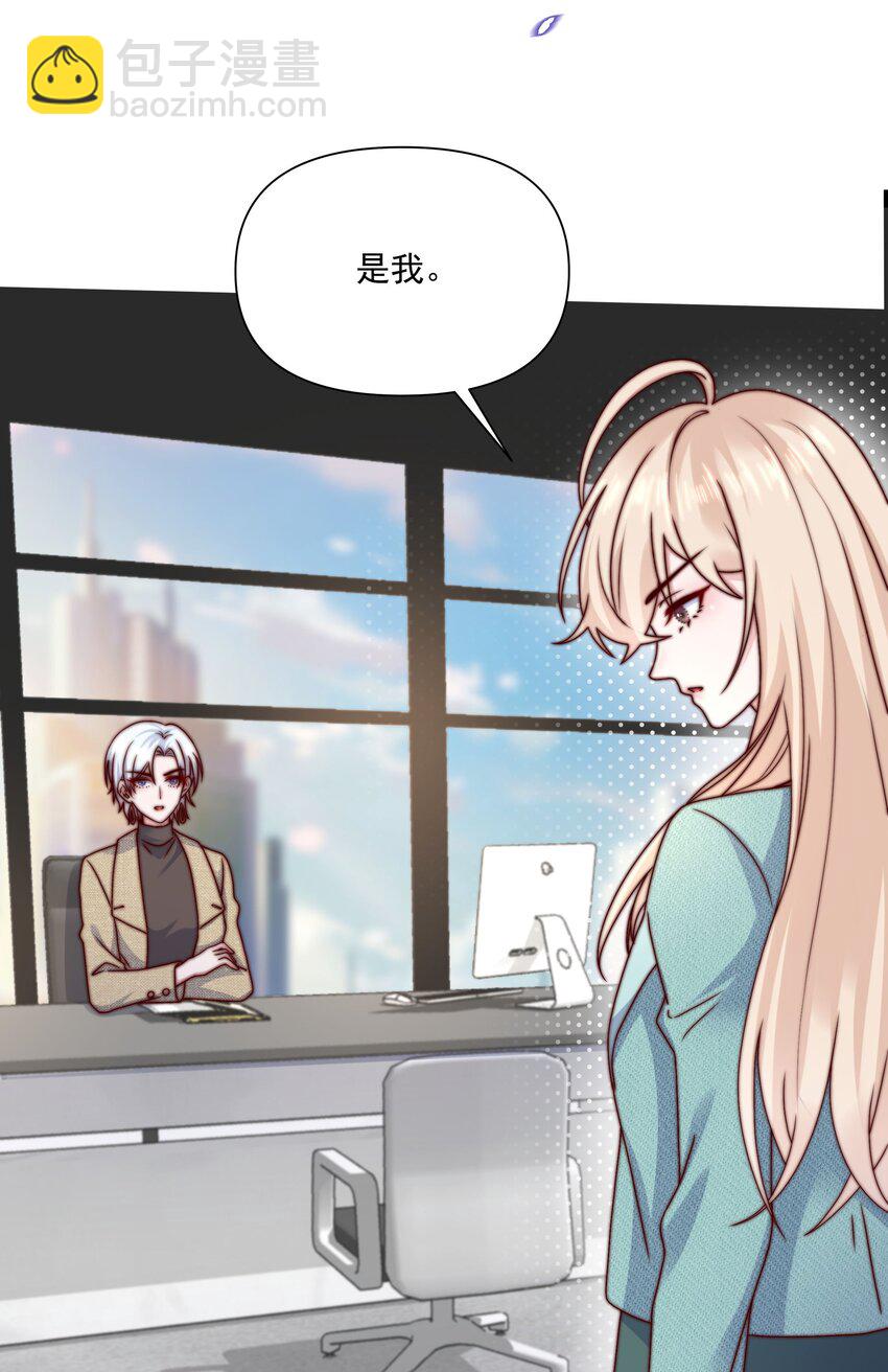 015 我知道他们欺负我-第15话