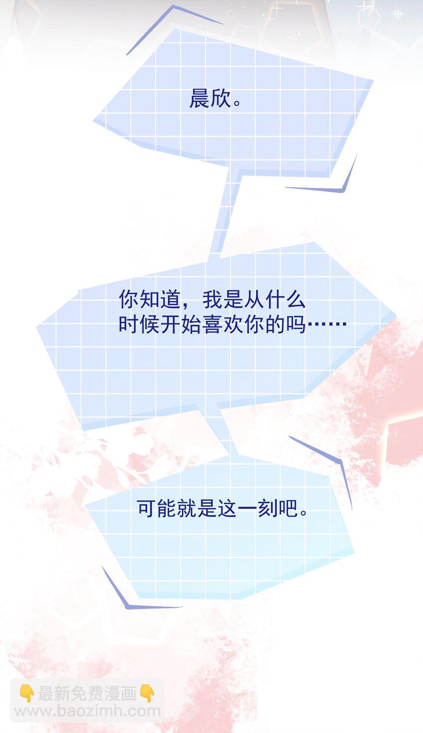 015 我知道他们欺负我-第15话