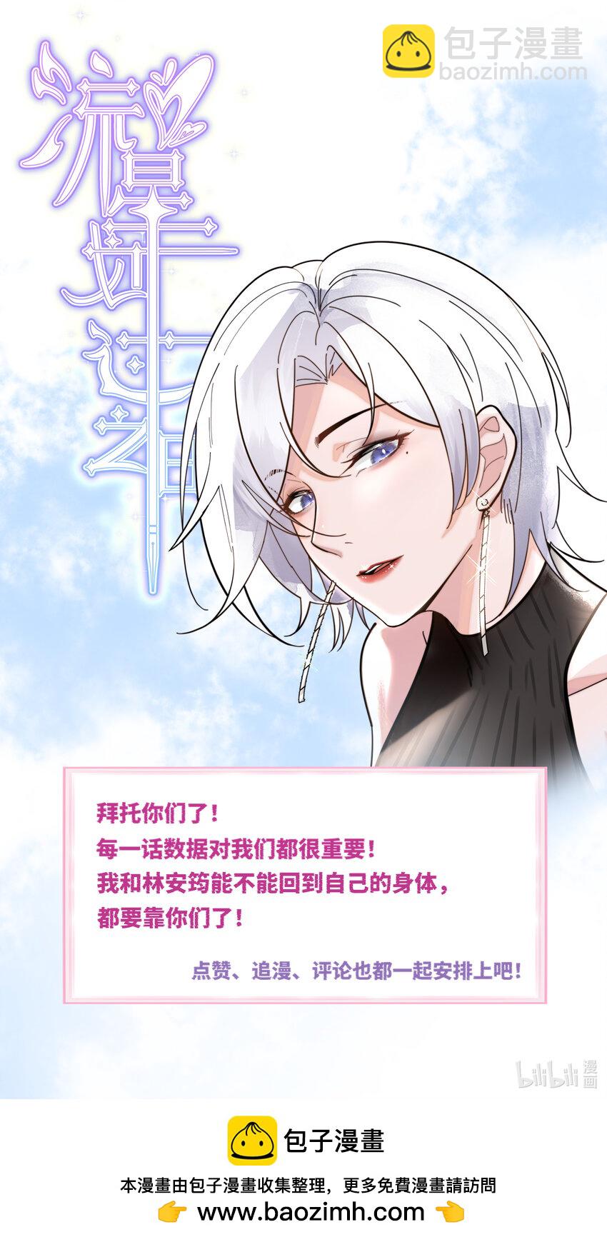 015 我知道他们欺负我-第15话