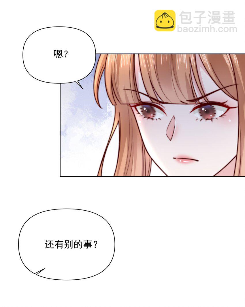 015 我知道他们欺负我-第15话