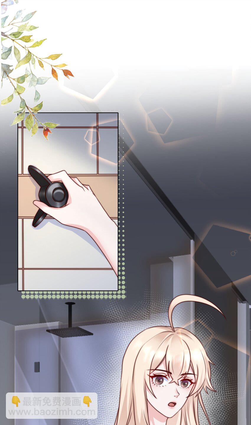 019 重新追你不算复合-第19话