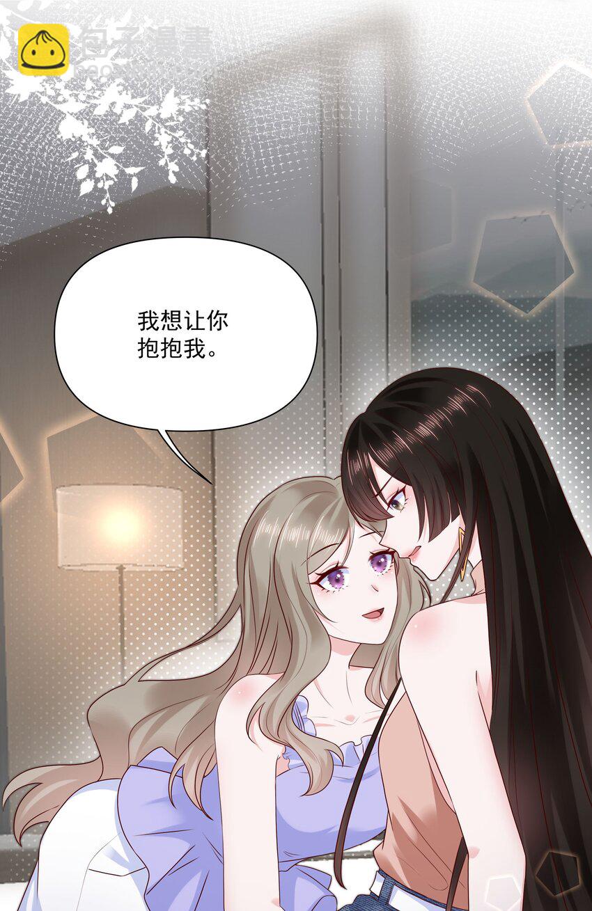 019 重新追你不算复合-第19话