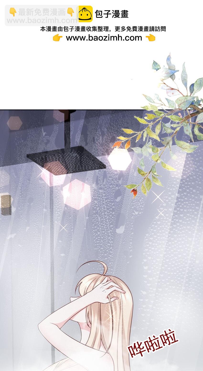 019 重新追你不算复合-第19话