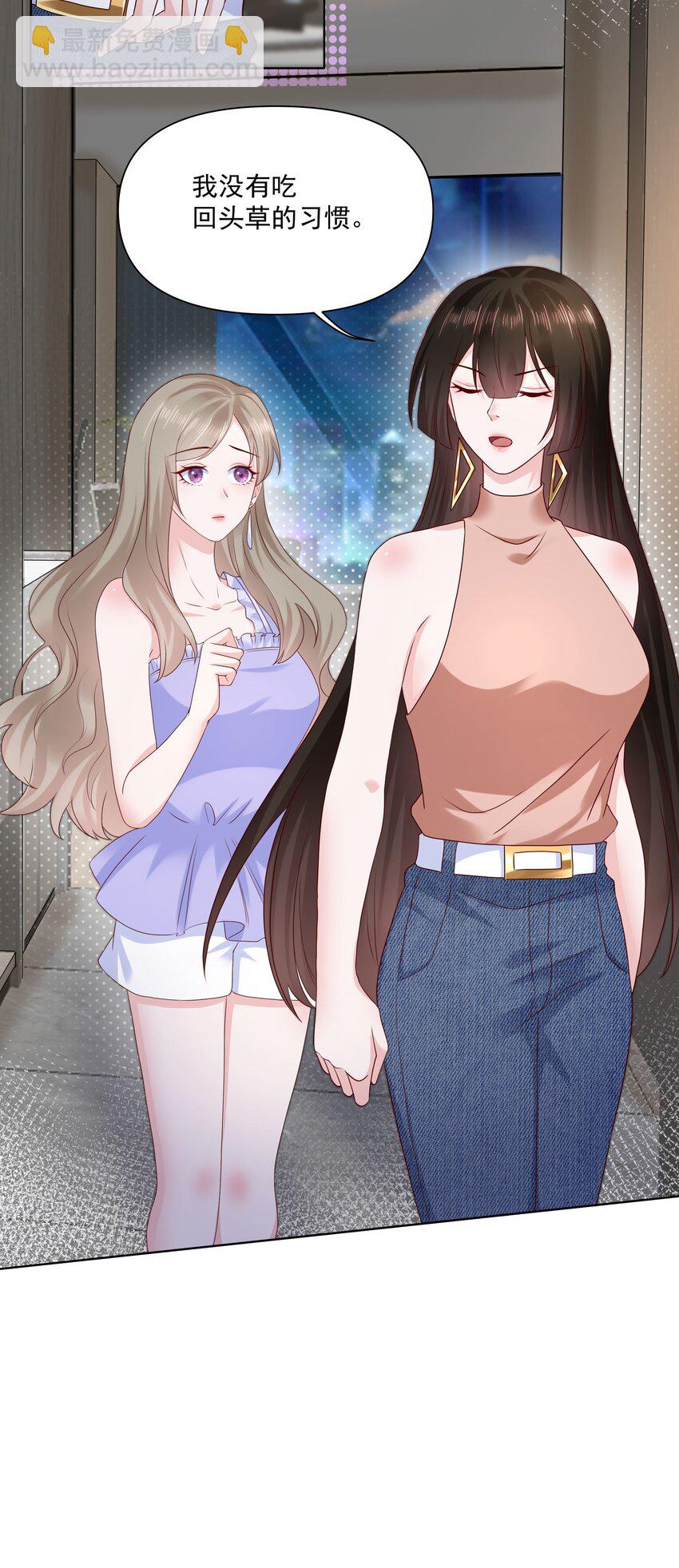 019 重新追你不算复合-第19话