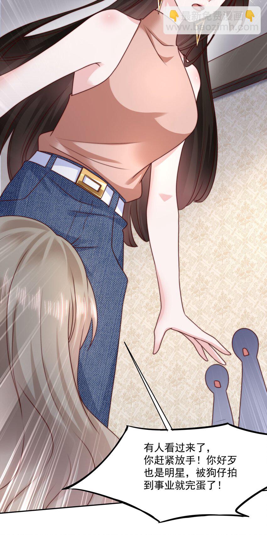 019 重新追你不算复合-第19话