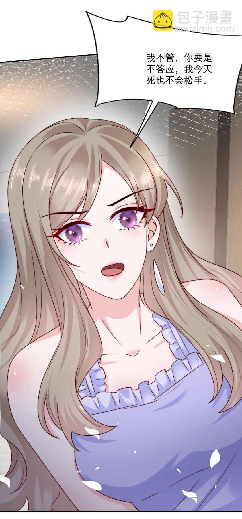 019 重新追你不算复合-第19话