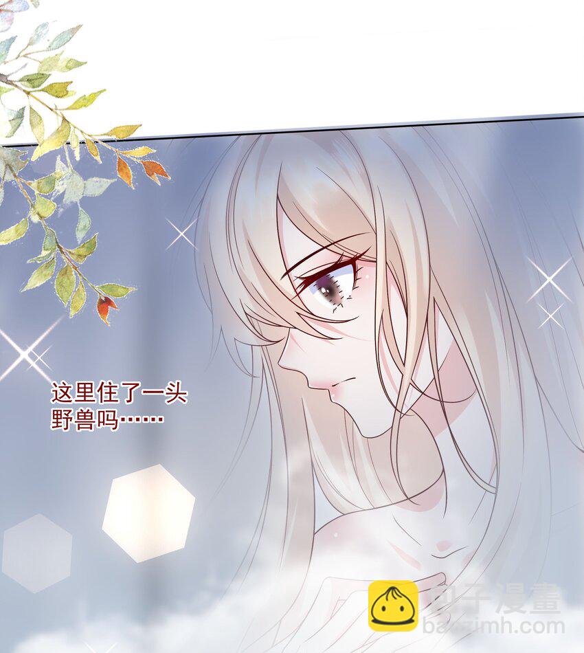 019 重新追你不算复合-第19话