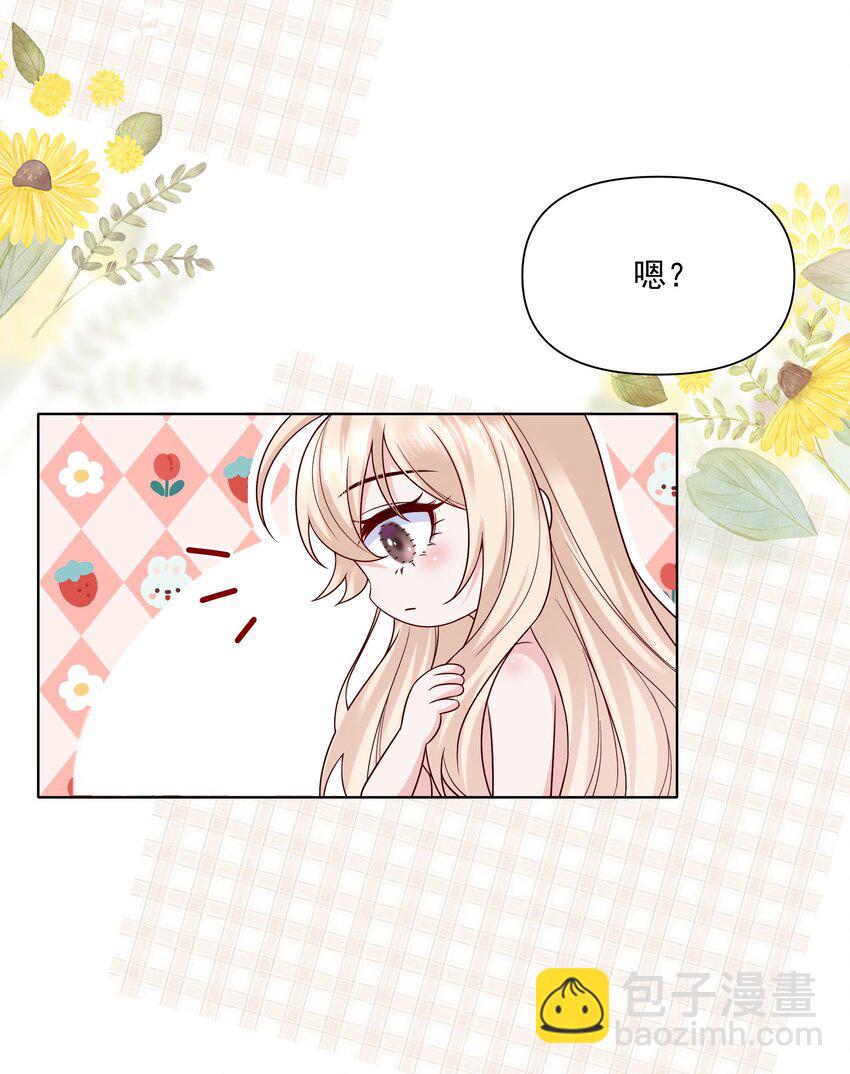 019 重新追你不算复合-第19话