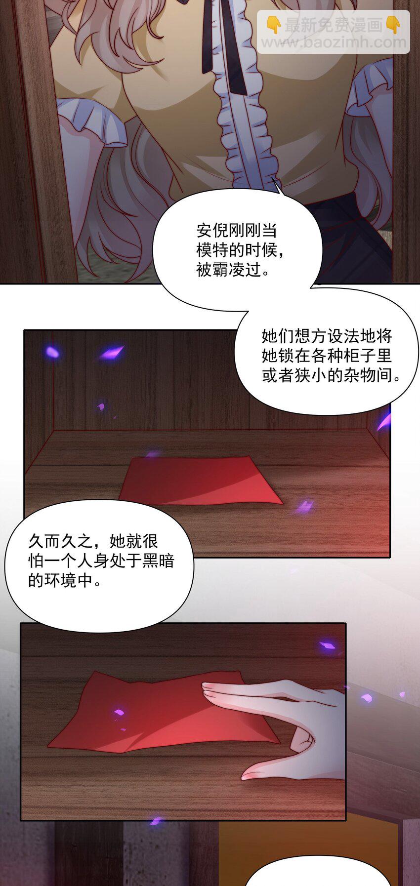 025 你来救我了-第25话