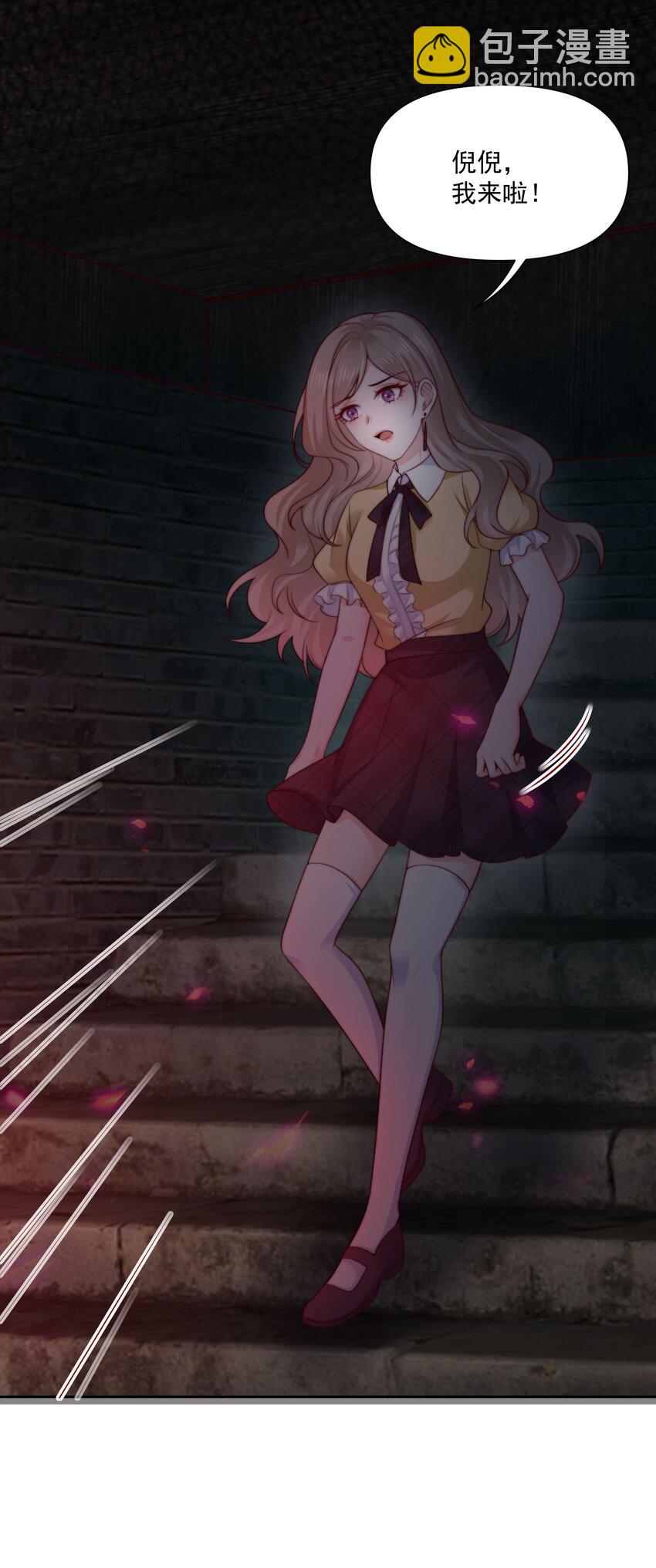 025 你来救我了-第25话