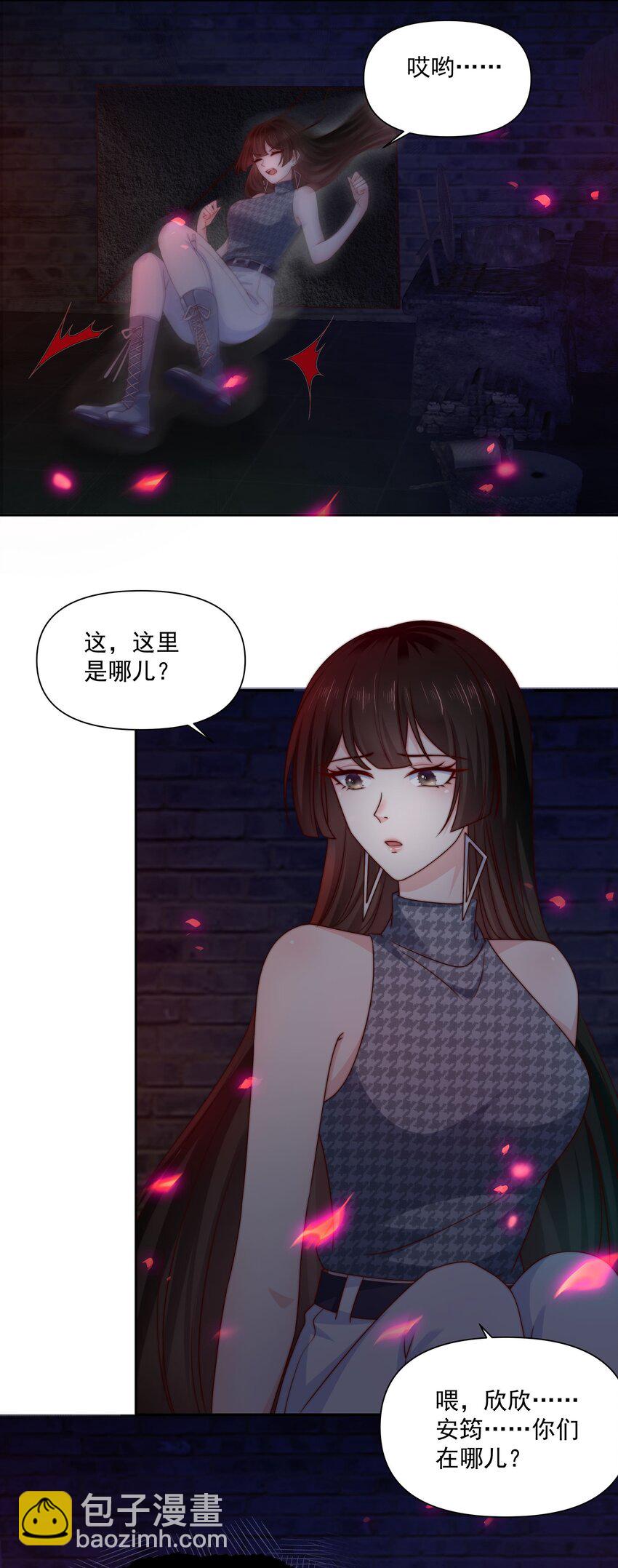 025 你来救我了-第25话