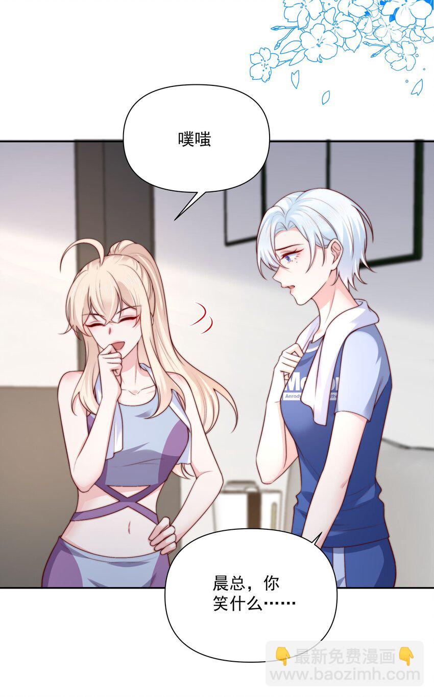 029 说出愿望-第29话