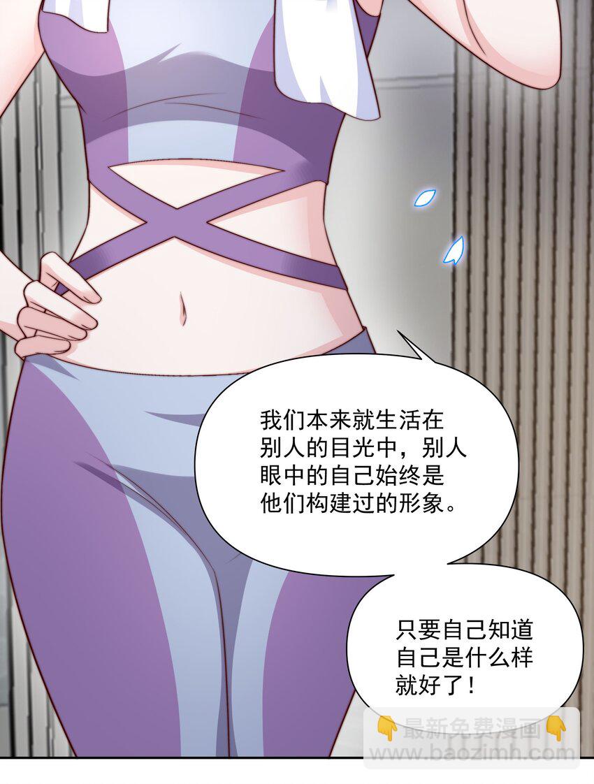 029 说出愿望-第29话