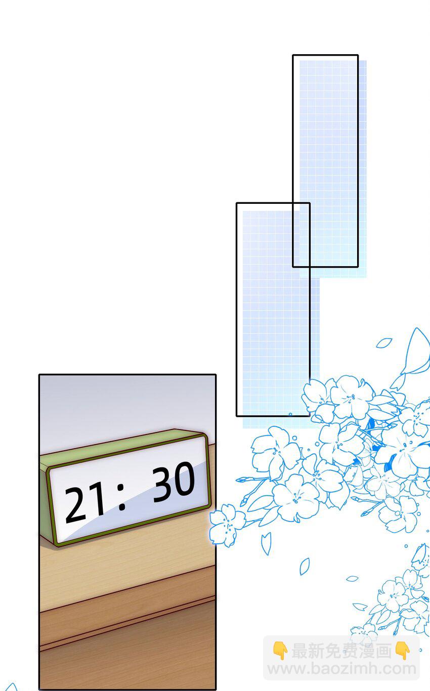029 说出愿望-第29话