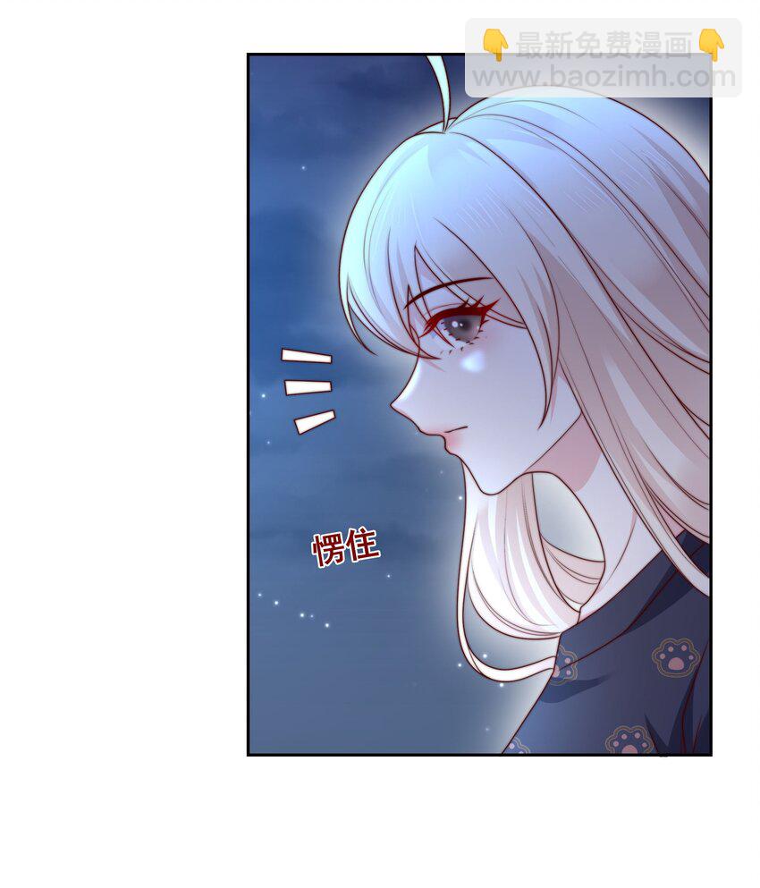 029 说出愿望-第29话