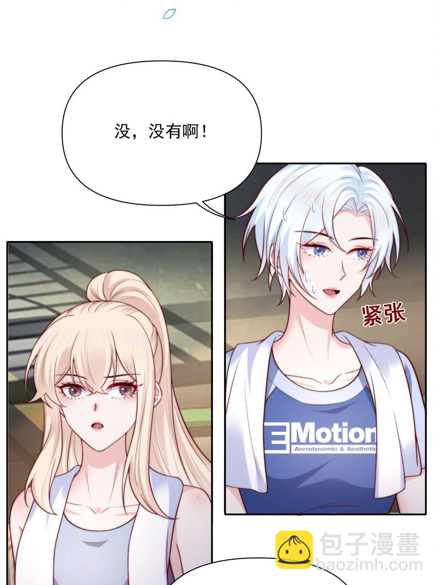 029 说出愿望-第29话