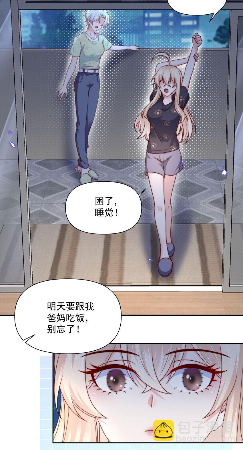 029 说出愿望-第29话