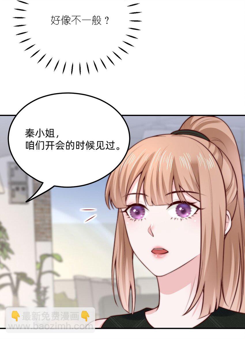 07 对不起是你的口头禅吗？-第7话