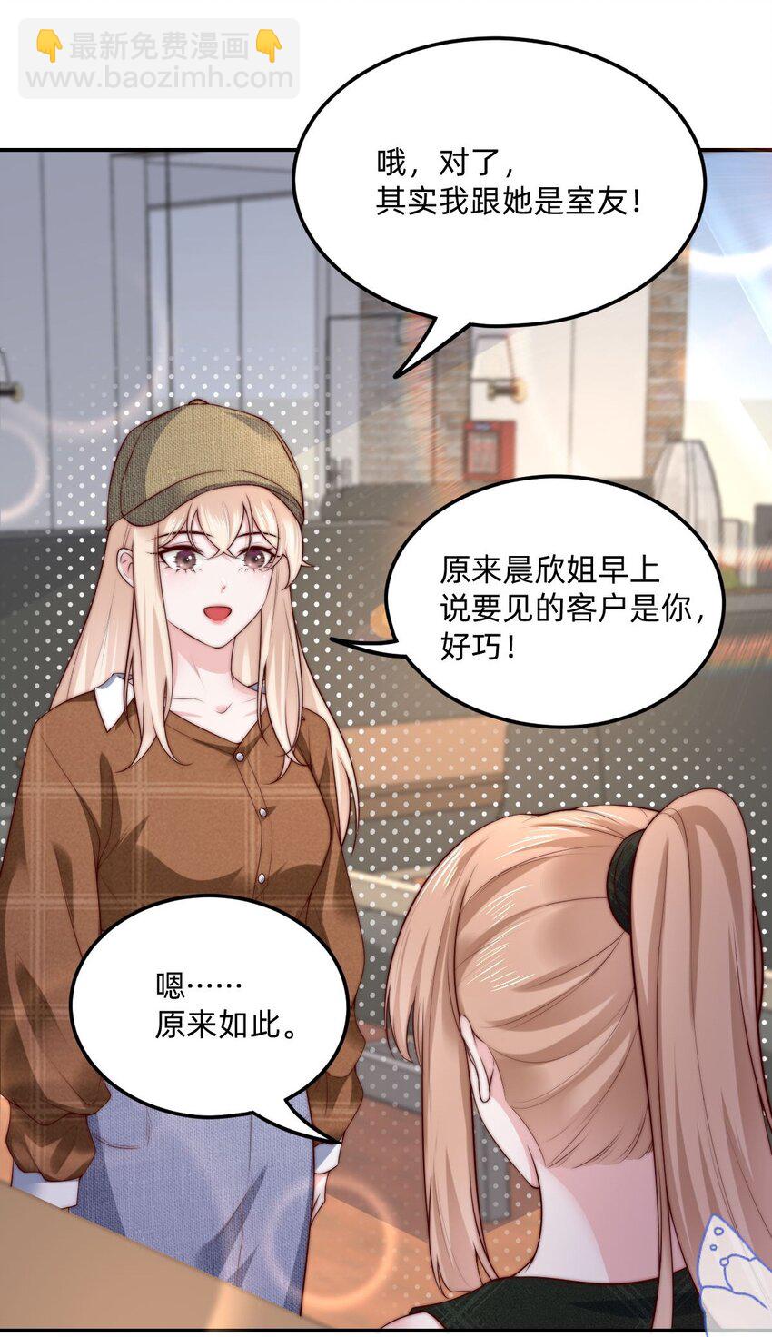 07 对不起是你的口头禅吗？-第7话