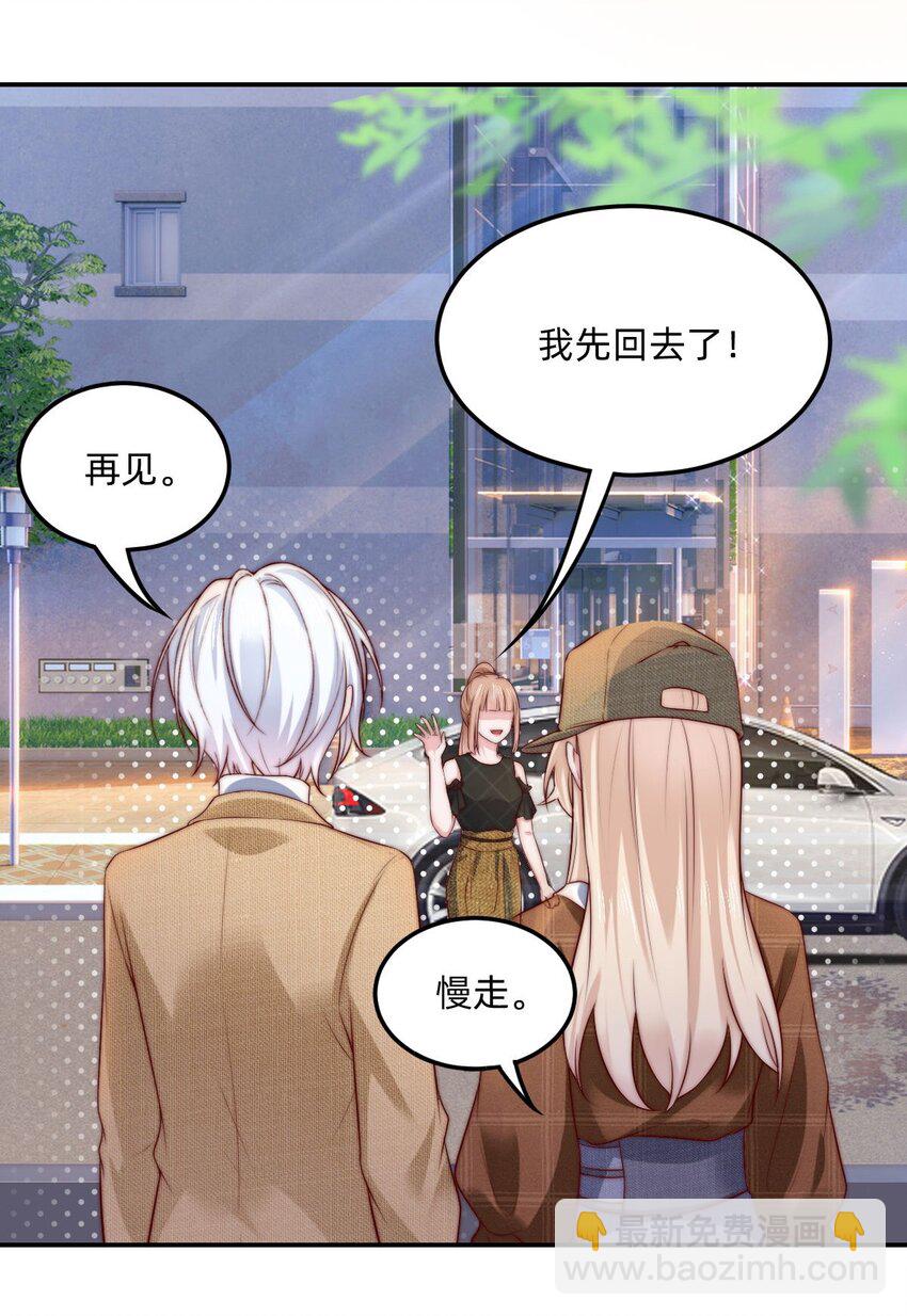 07 对不起是你的口头禅吗？-第7话