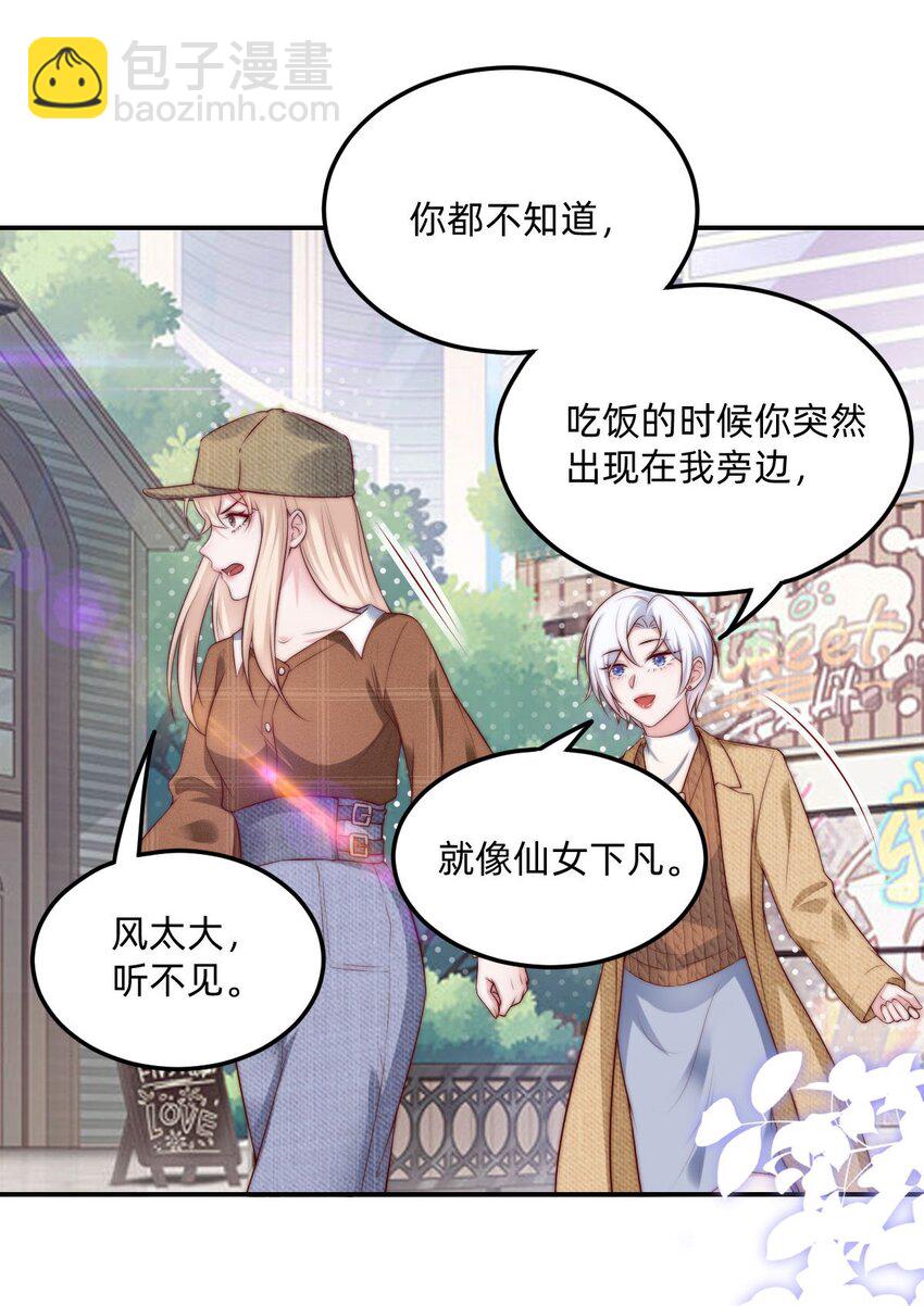 07 对不起是你的口头禅吗？-第7话