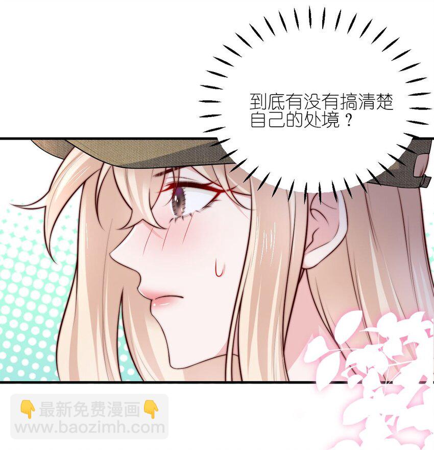 07 对不起是你的口头禅吗？-第7话