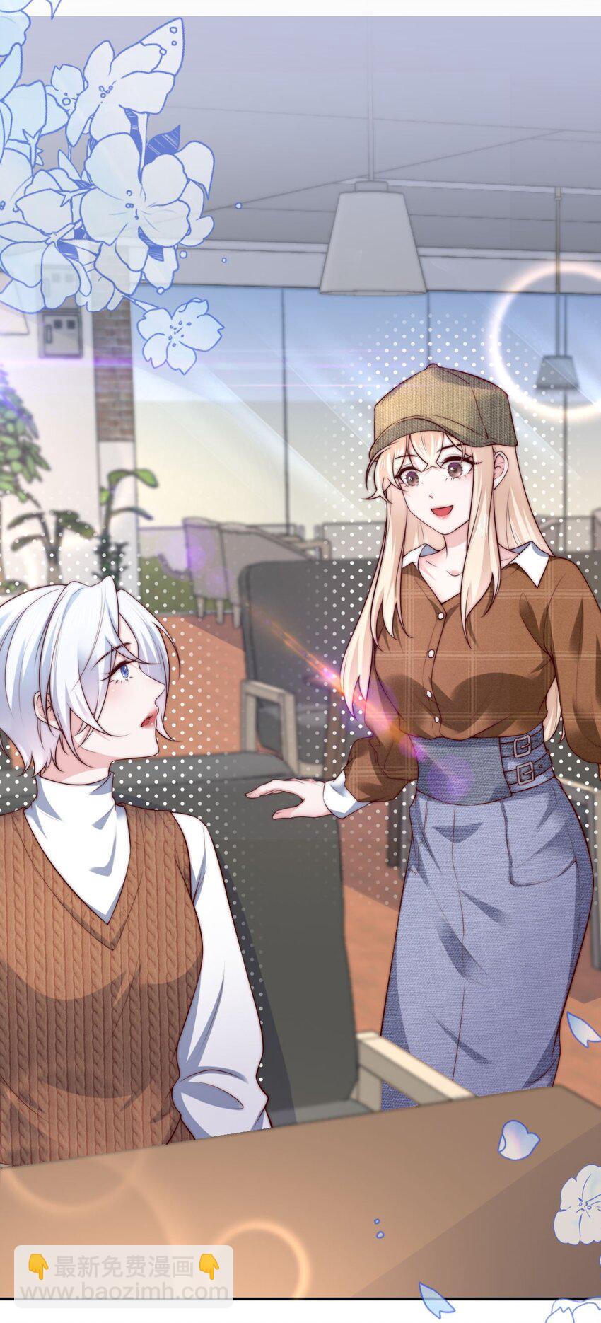 07 对不起是你的口头禅吗？-第7话